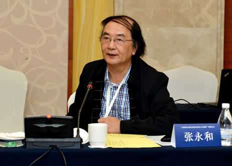 西南政法大学人权研究院执行院长张永和教授作会议总结
